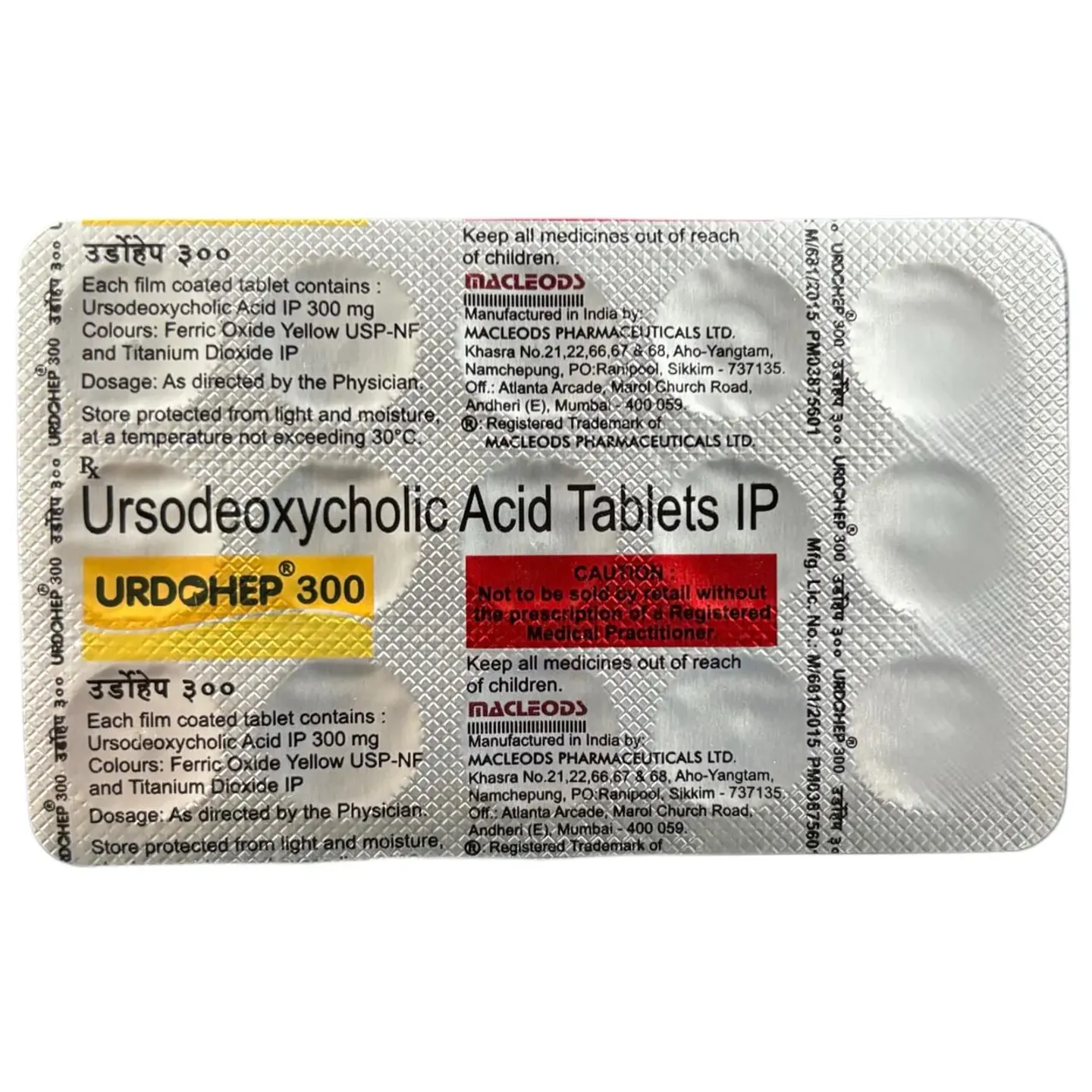 Urdohep 300 Tablet product image