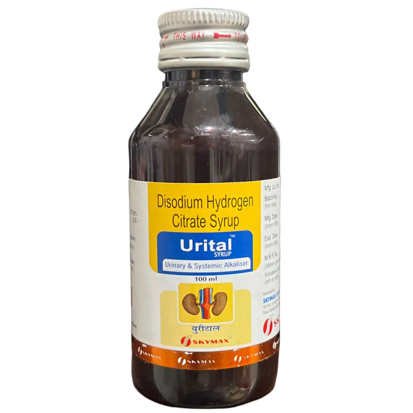 Urital Syrup 100ml product image