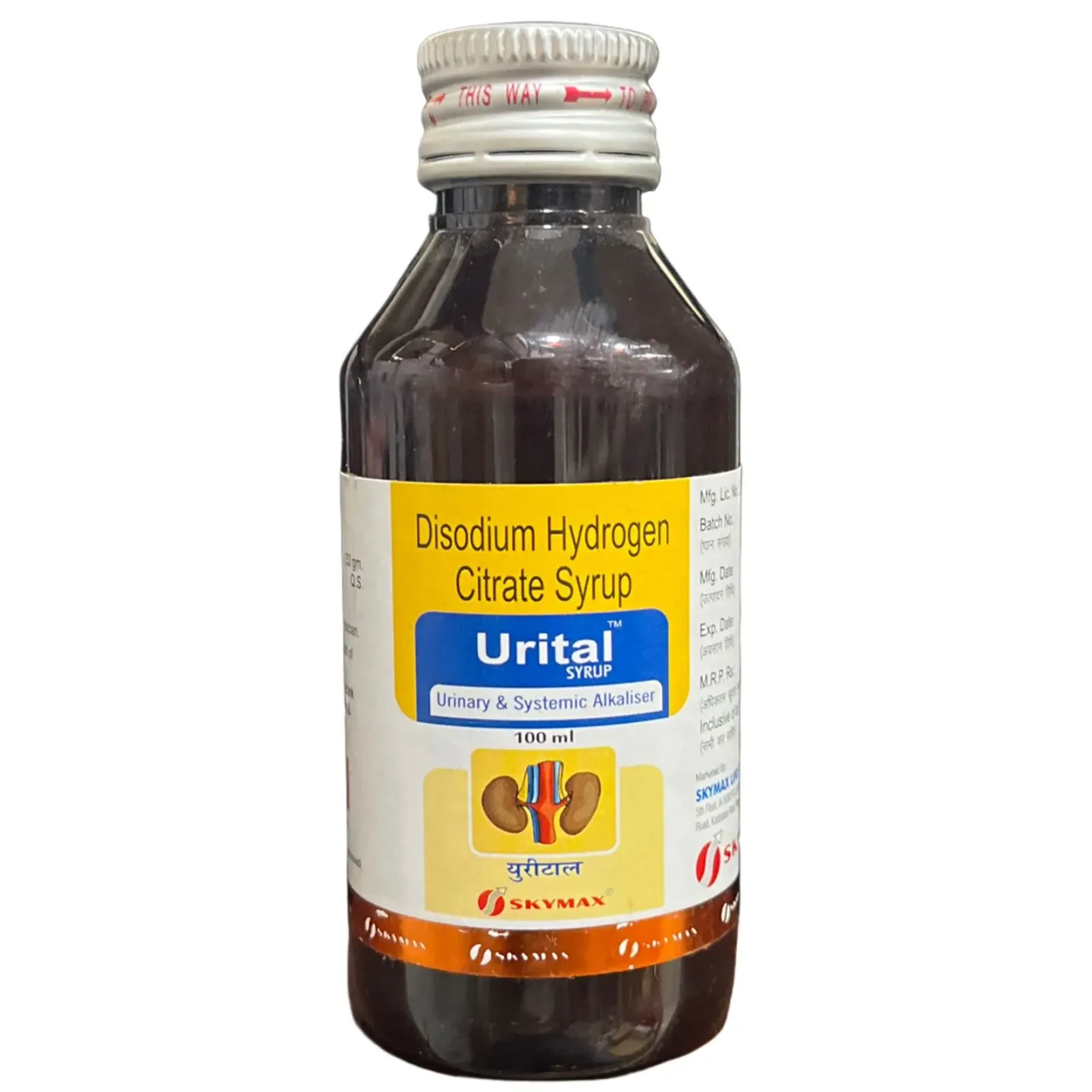 Urital Syrup product image