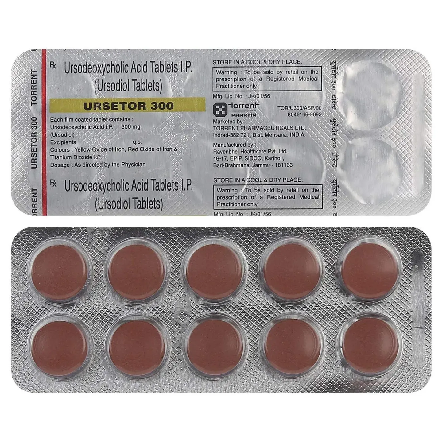 Ursetor 300 Tablet product image