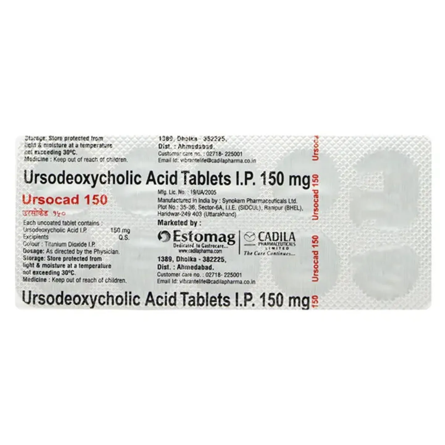 Ursocad 150 Tablet product image