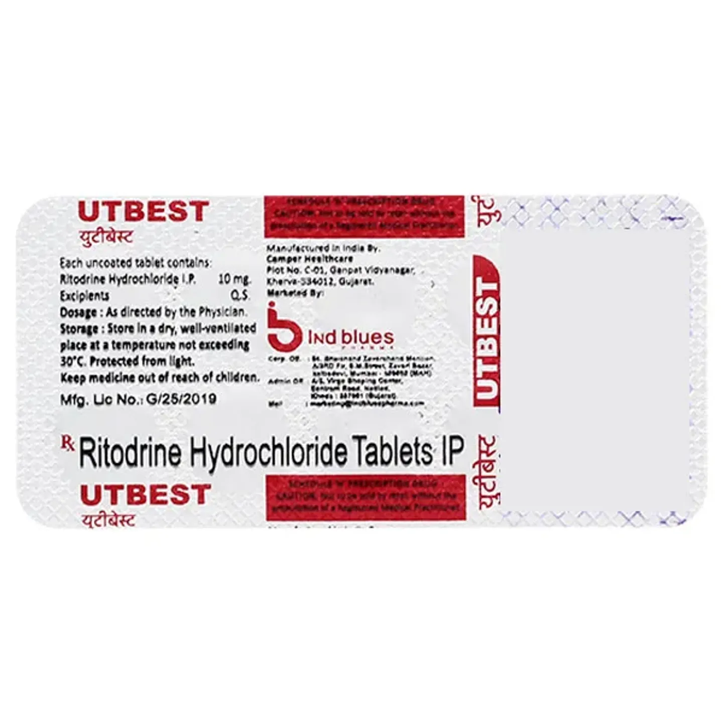 Utbest Tablet product image