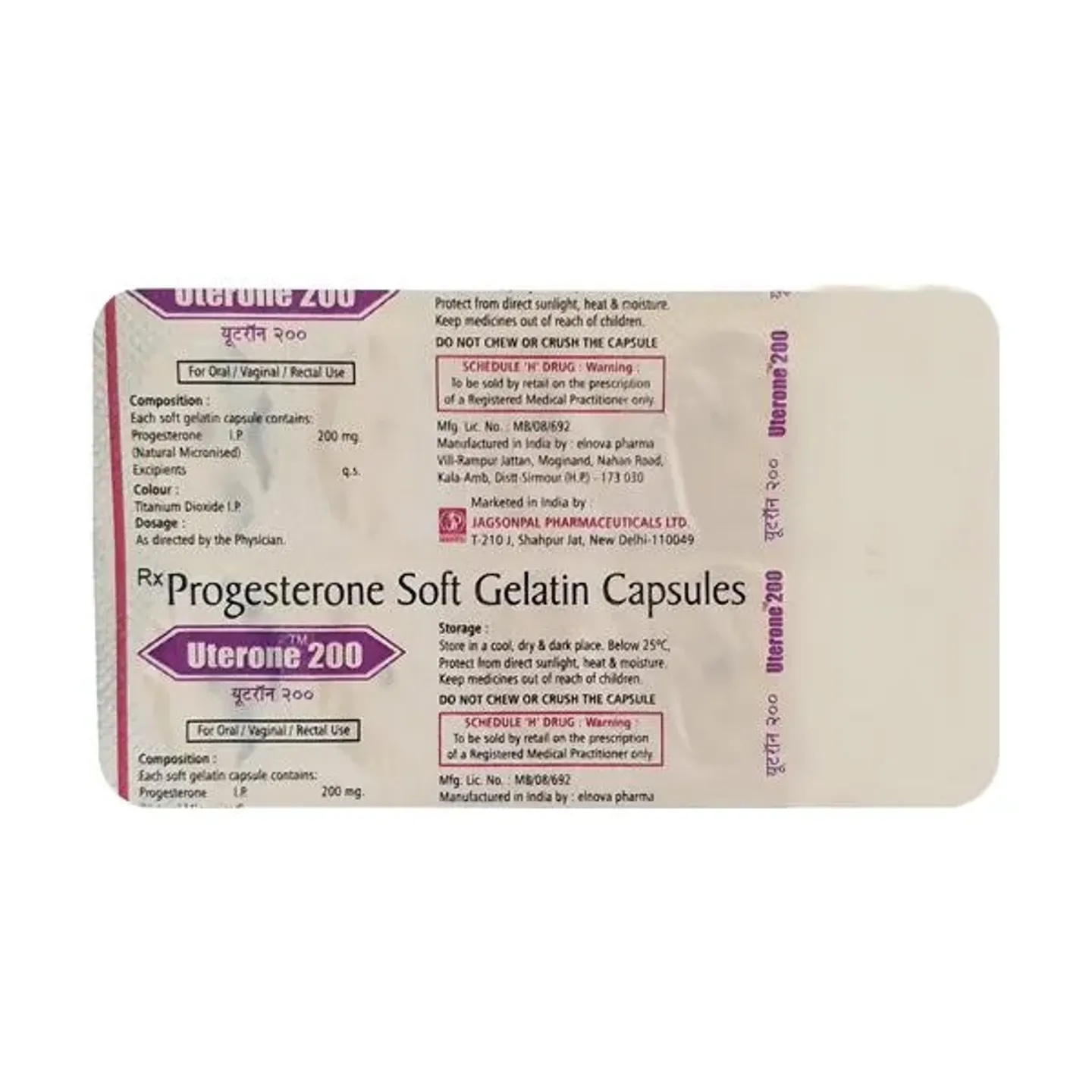 Uterone 200 Capsule product image