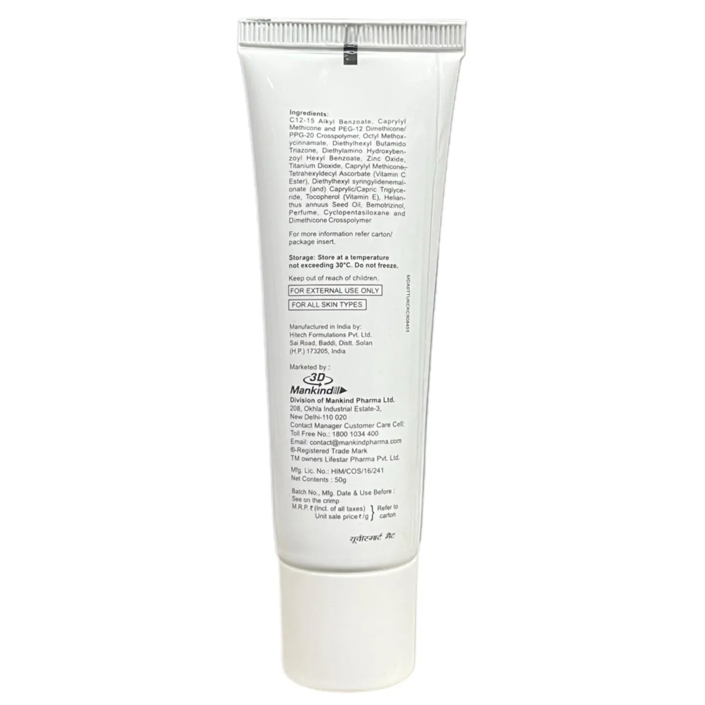 Uvsmart Matt Sunscreen Gel Spf 40 product image