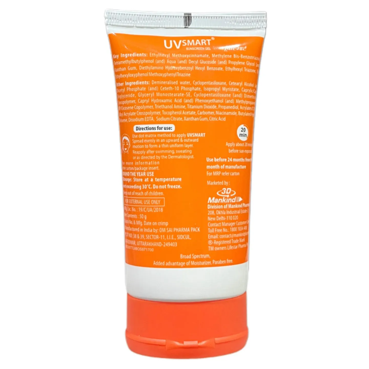 Uvsmart Sunscreen Gel product image