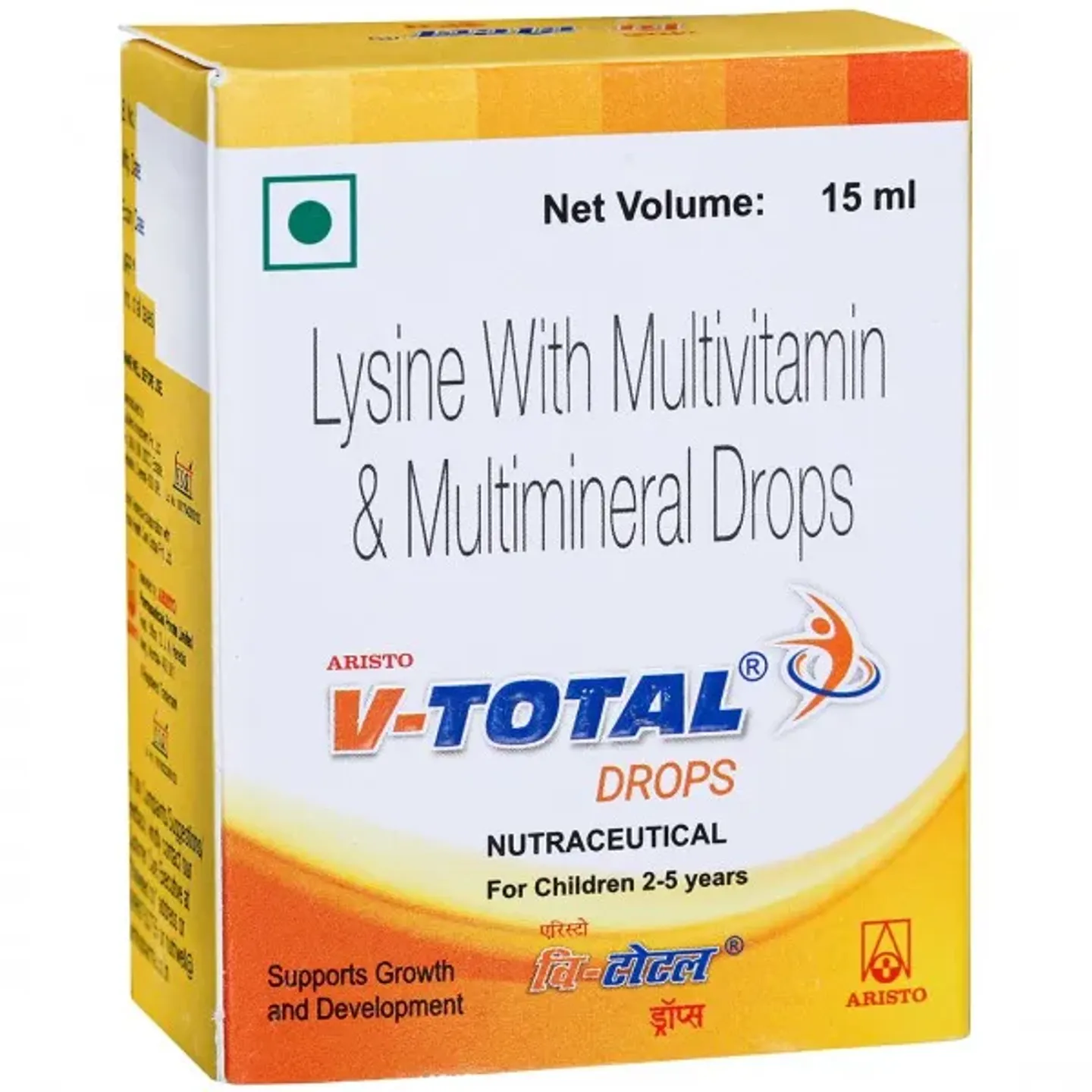 V-total Oral Drops 15ml product image