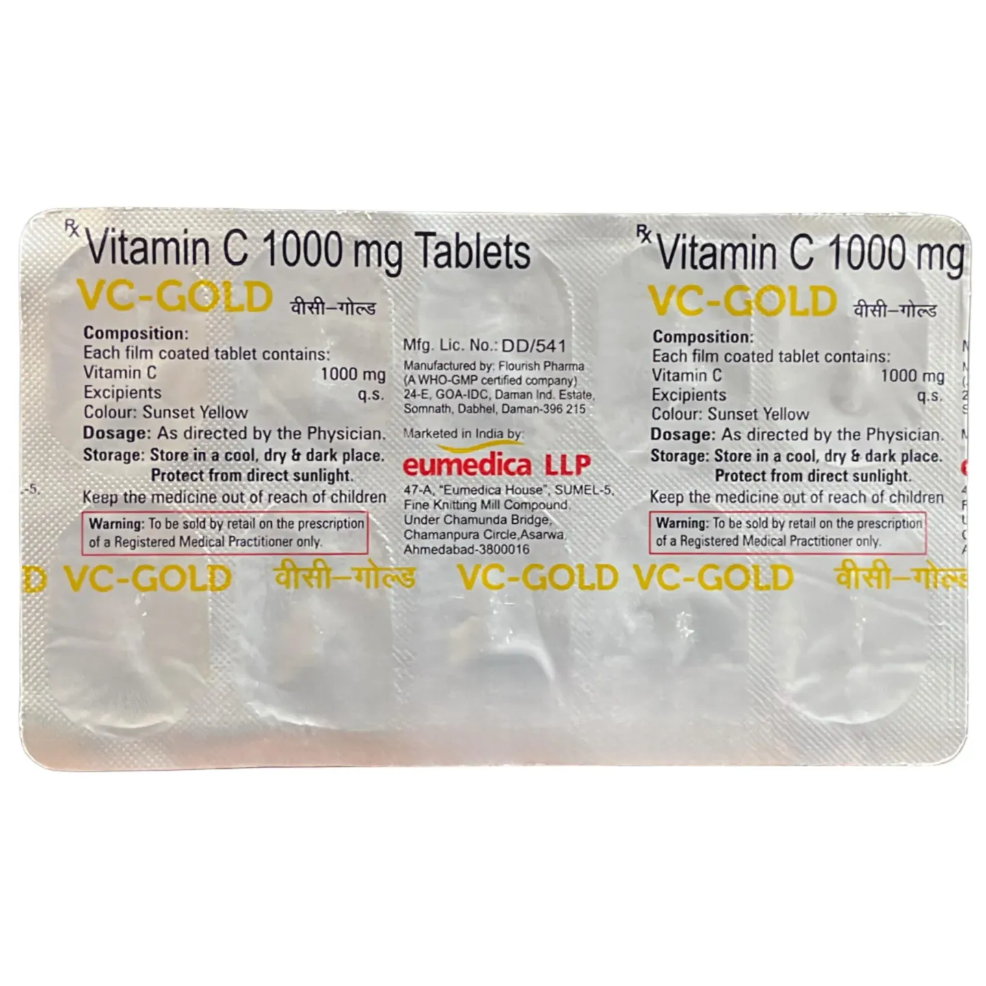 Vc Gold Tablet product image