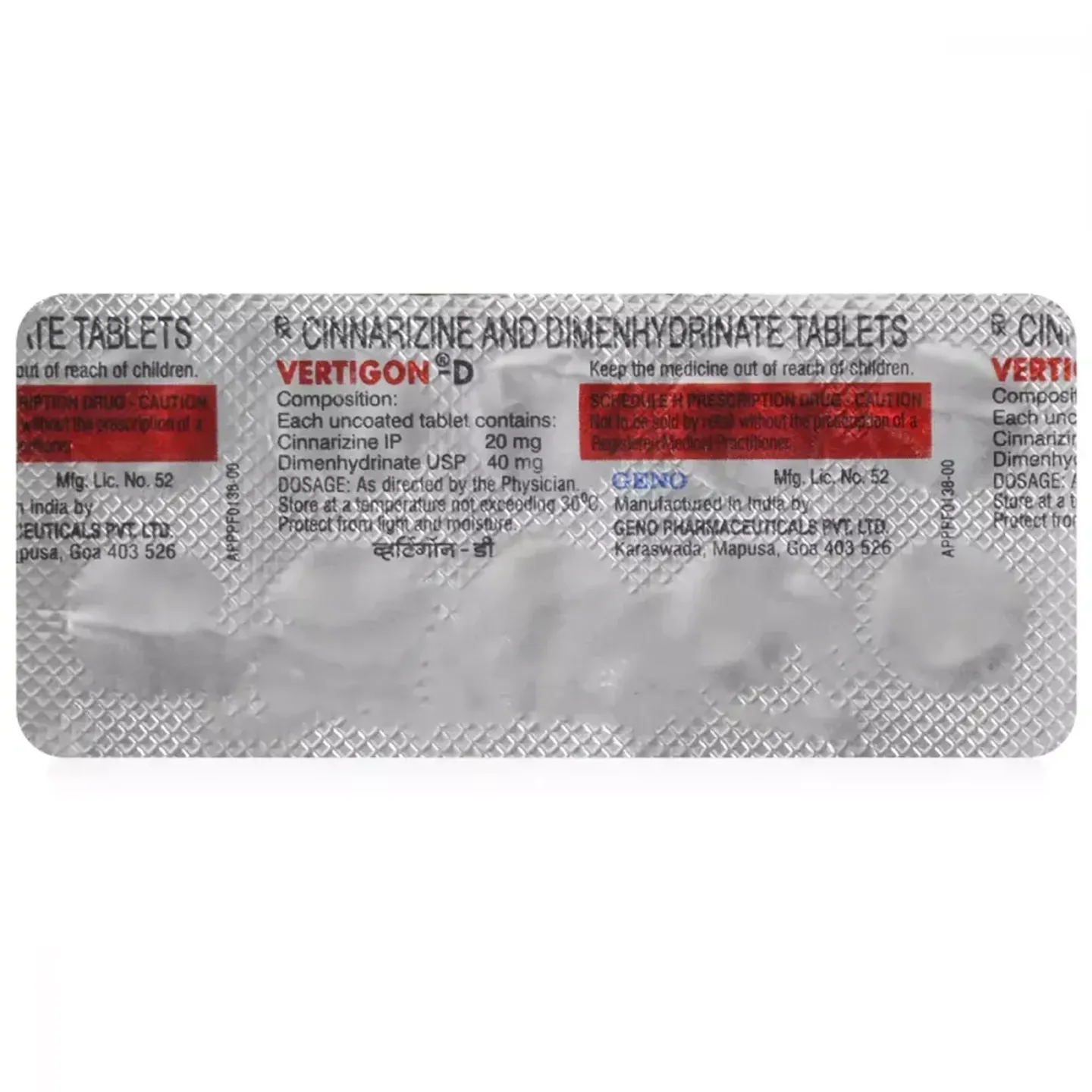 Vertigon D Tablet product image