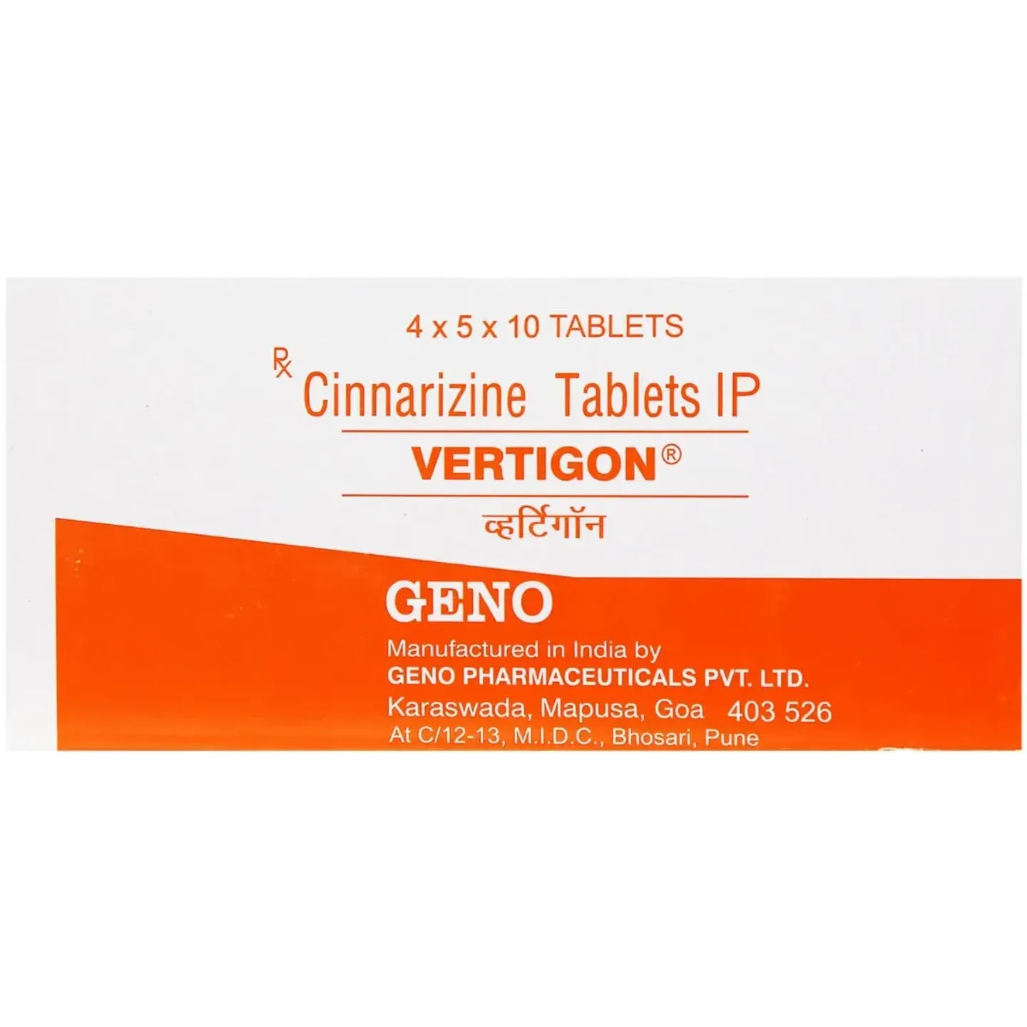 Vertigon Tablet product image