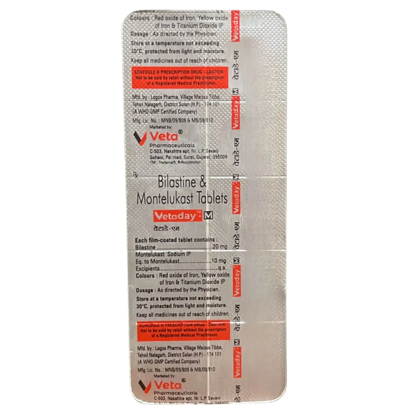 Vetaday M Tablet product image