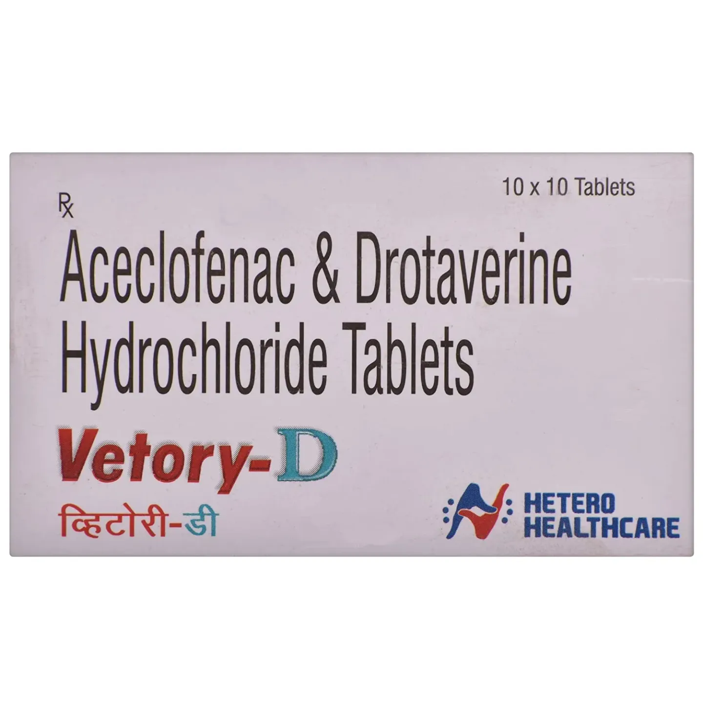 Vetory D Tablet product image