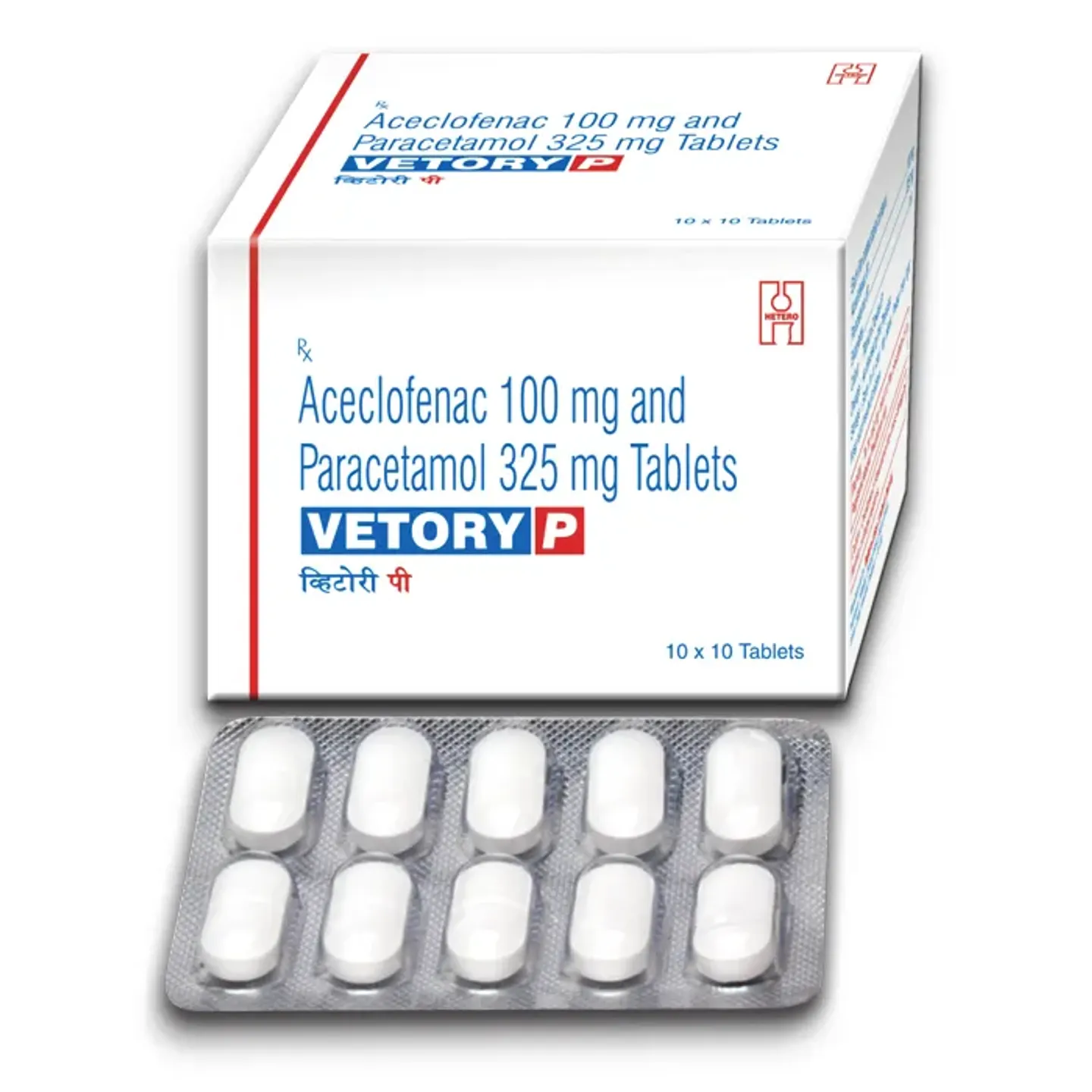 Vetory P Tablet product image