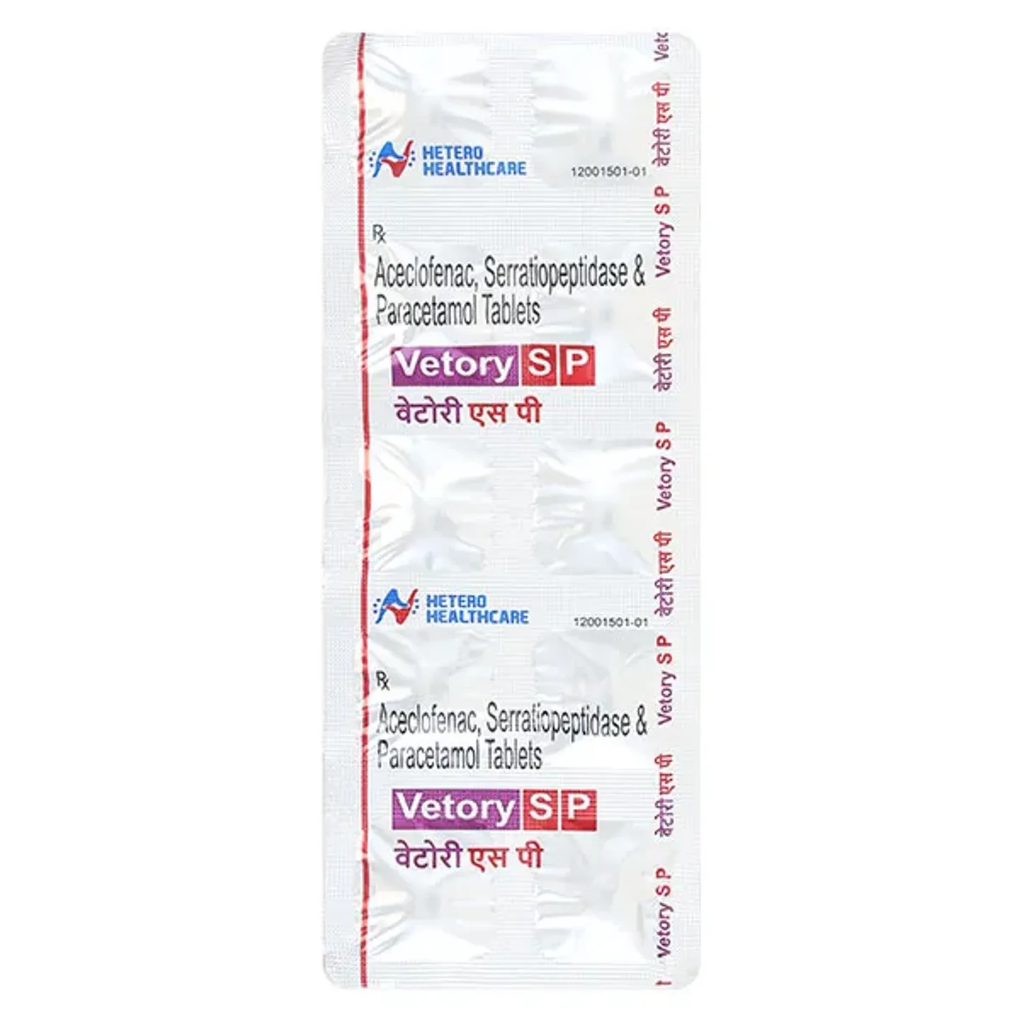 Vetory Sp Tablet product image
