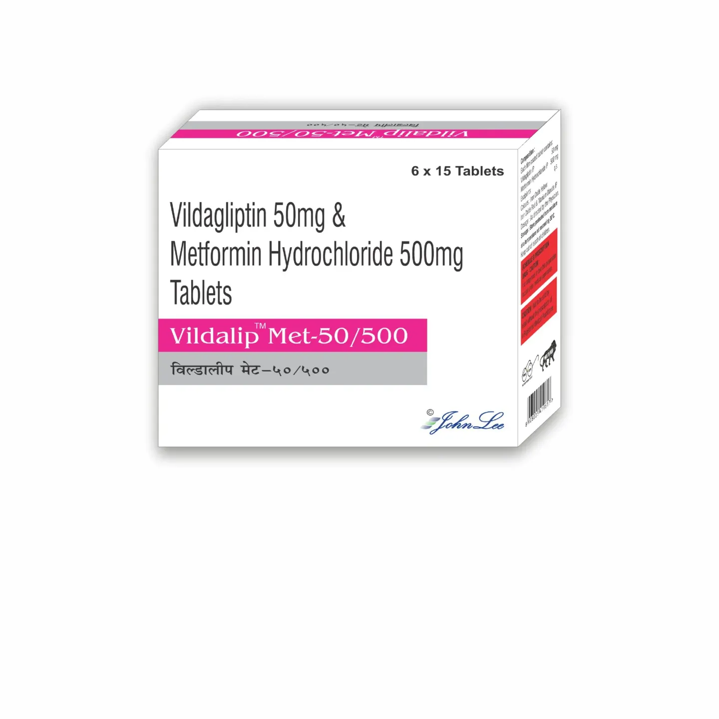 Vildalip Met 50/500 Tablet product image