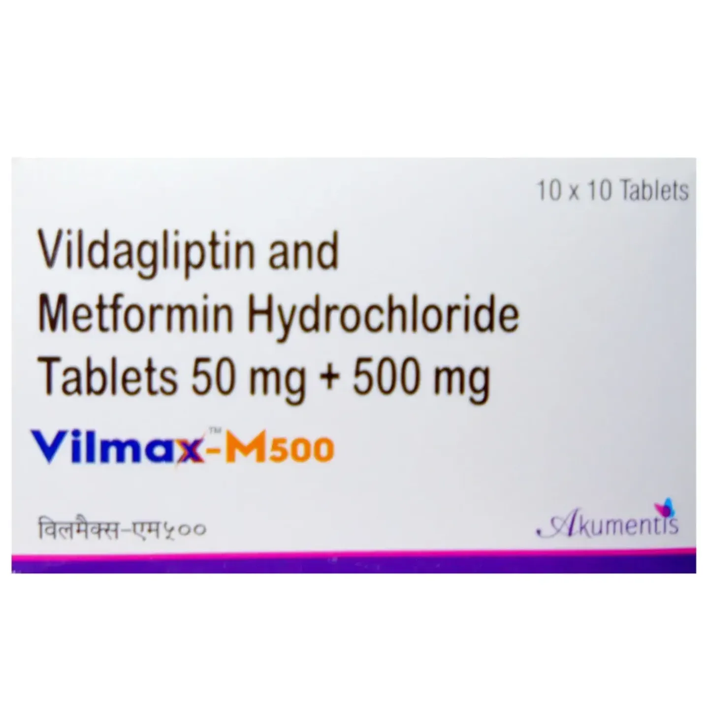 Vilmax M 500 Tablet product image