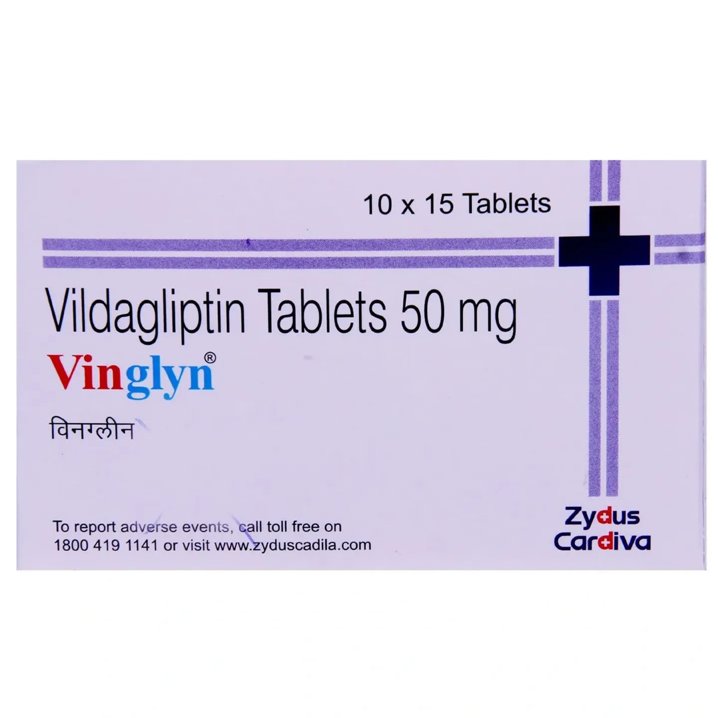 Vinglyn 50 Tablet product image