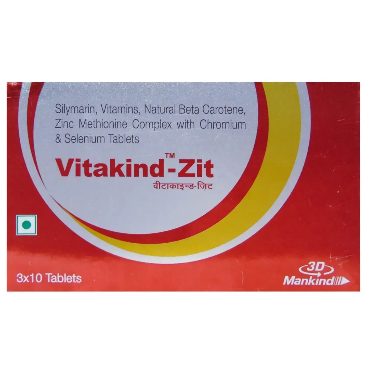 Vitakind Zit Tablet product image