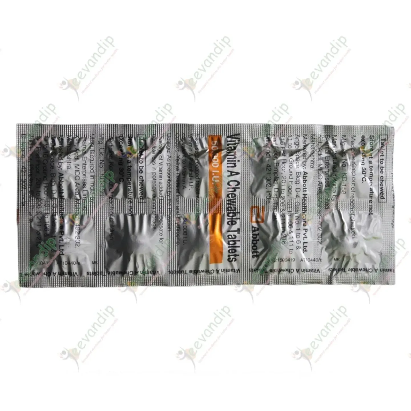 Vitamin A Chewable Tablet product image