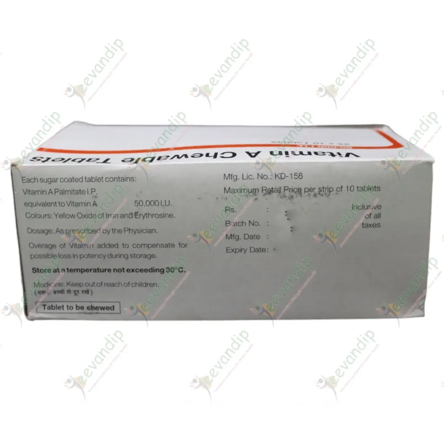 Vitamin A Chewable Tablet product image