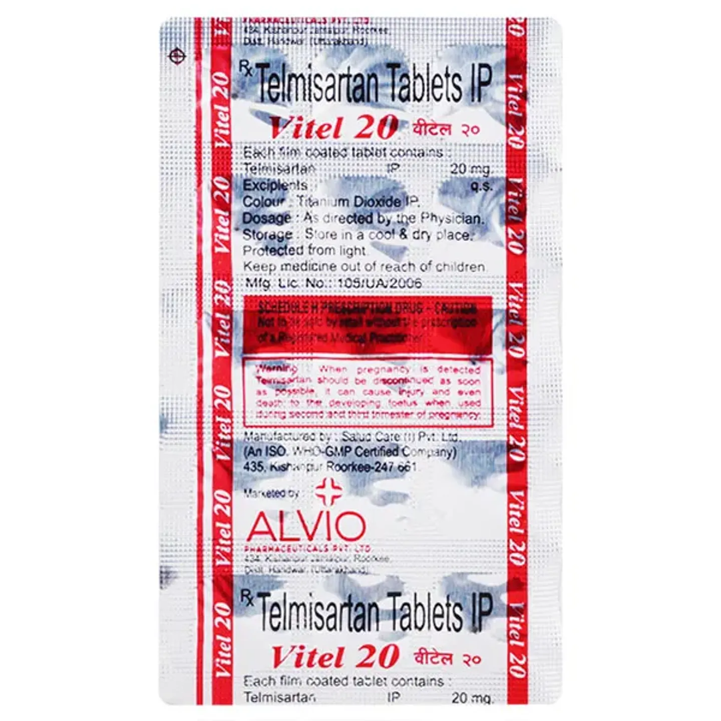 Vitel 20 Tablet product image