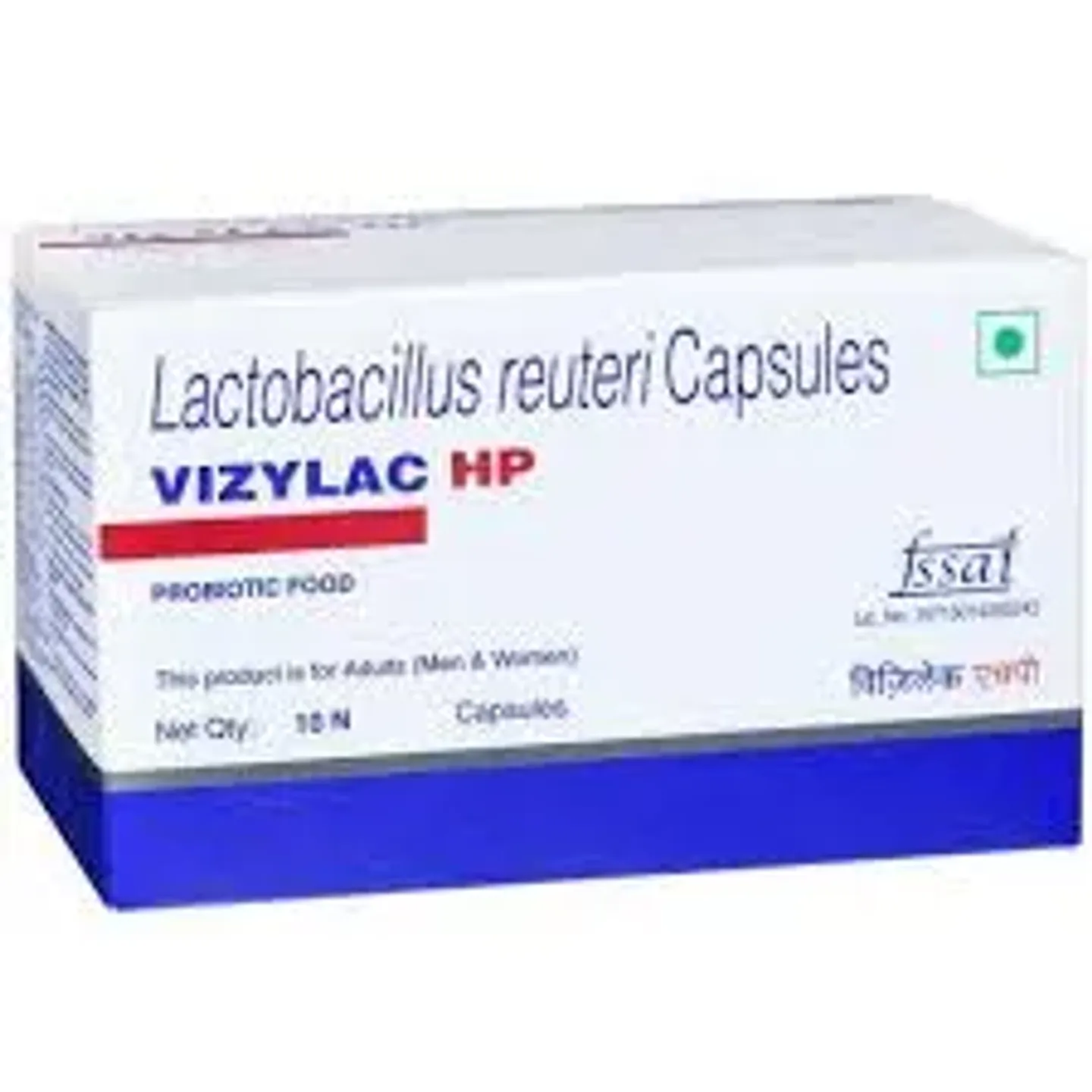 Vizylac Hp Capsule product image