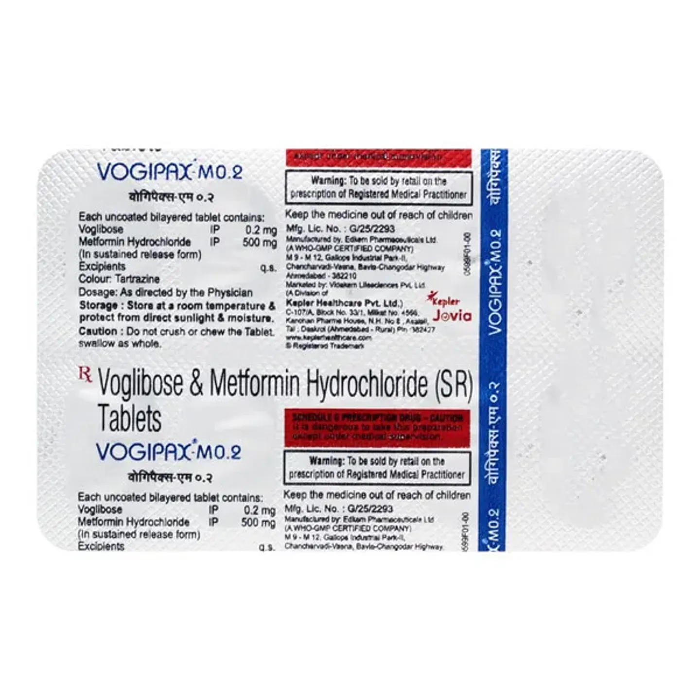 Vogipax M 0.2 Tablet product image