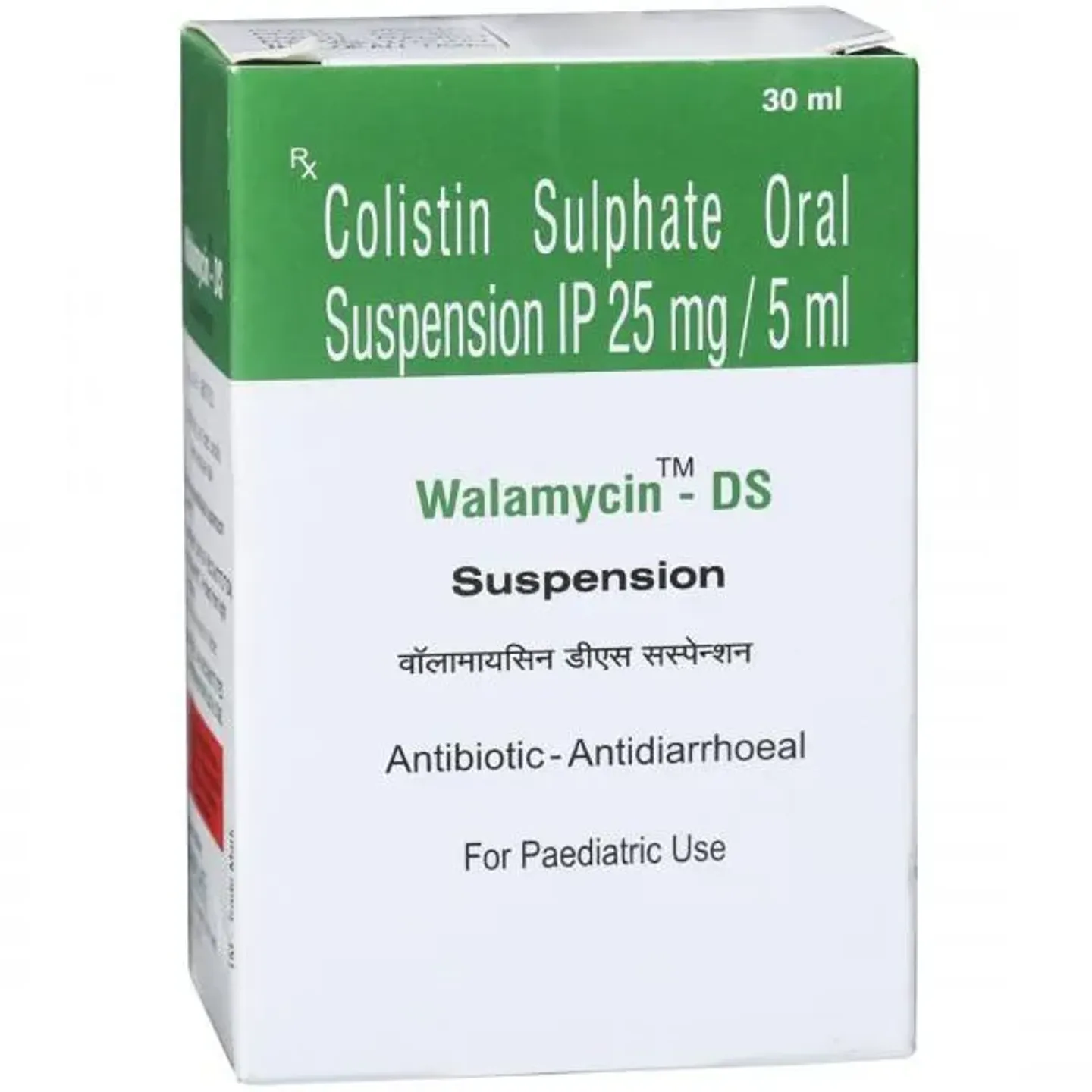 Walamycin Ds Suspension 30 Ml product image