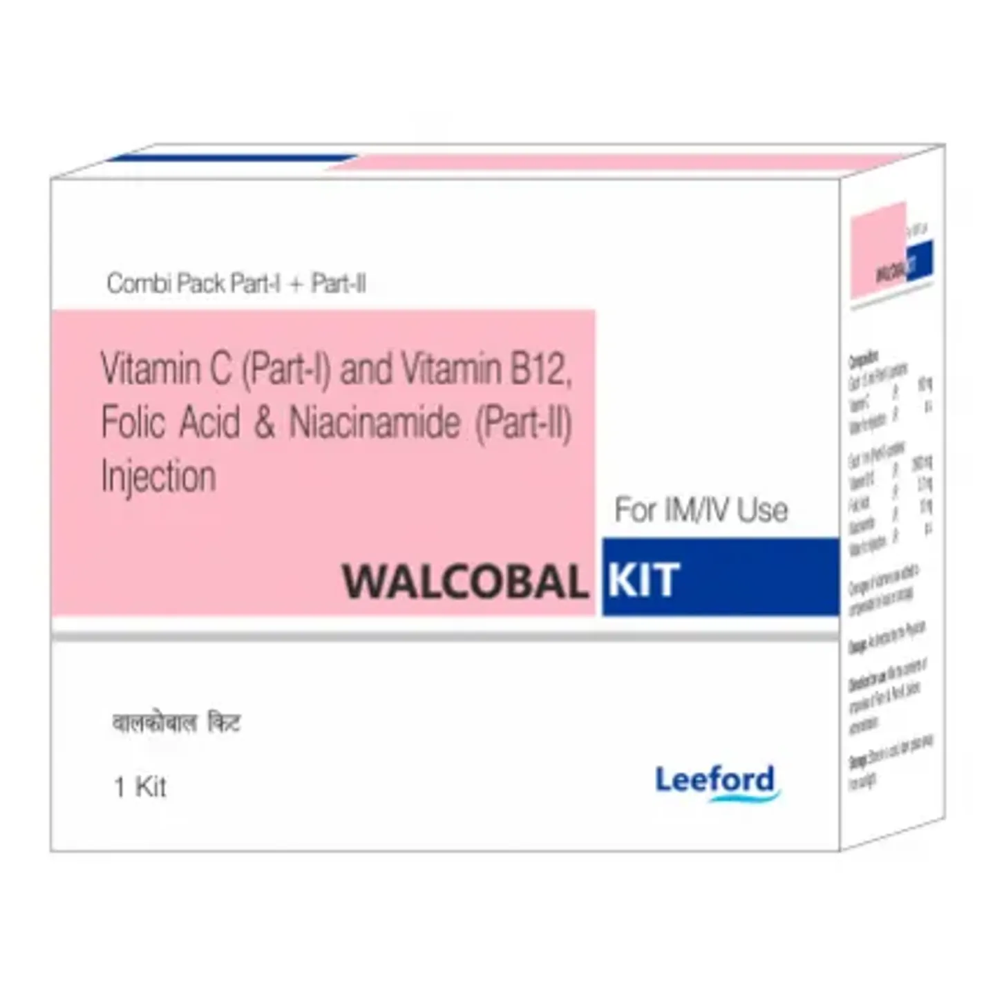 Walcobal Injection Kit product image