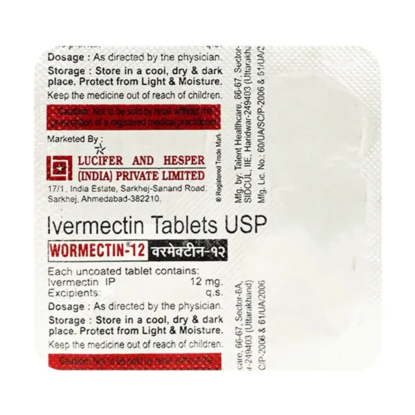 Wormectin 12 Tablet product image