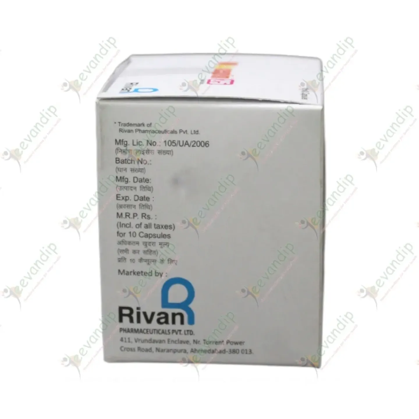 Woxepin 25 Capsule product image