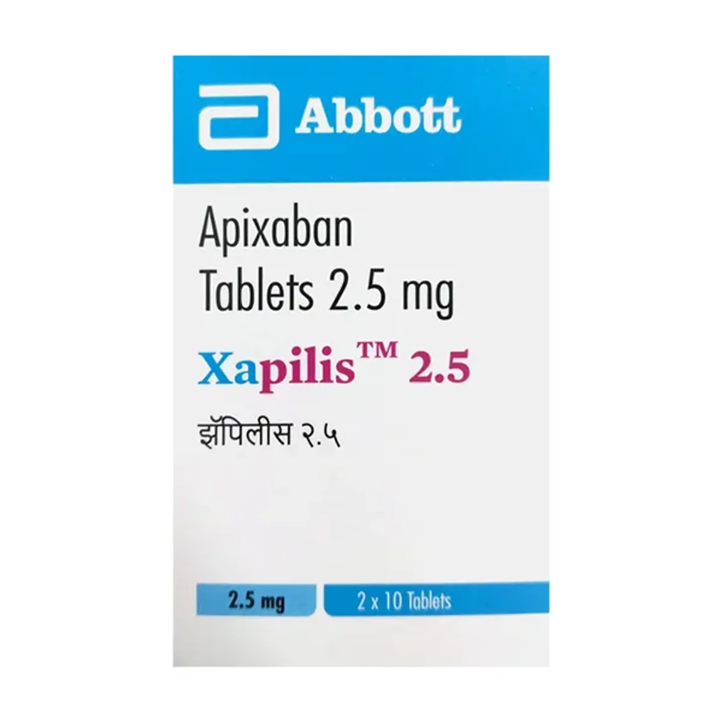 Xapilis 2.5 Tablet product image