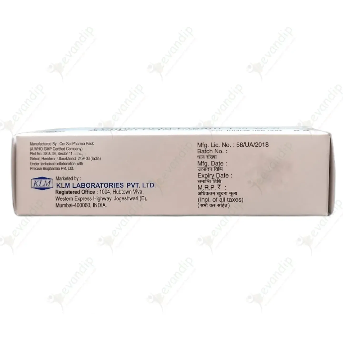 Xepinoxin Cream 5gm product image