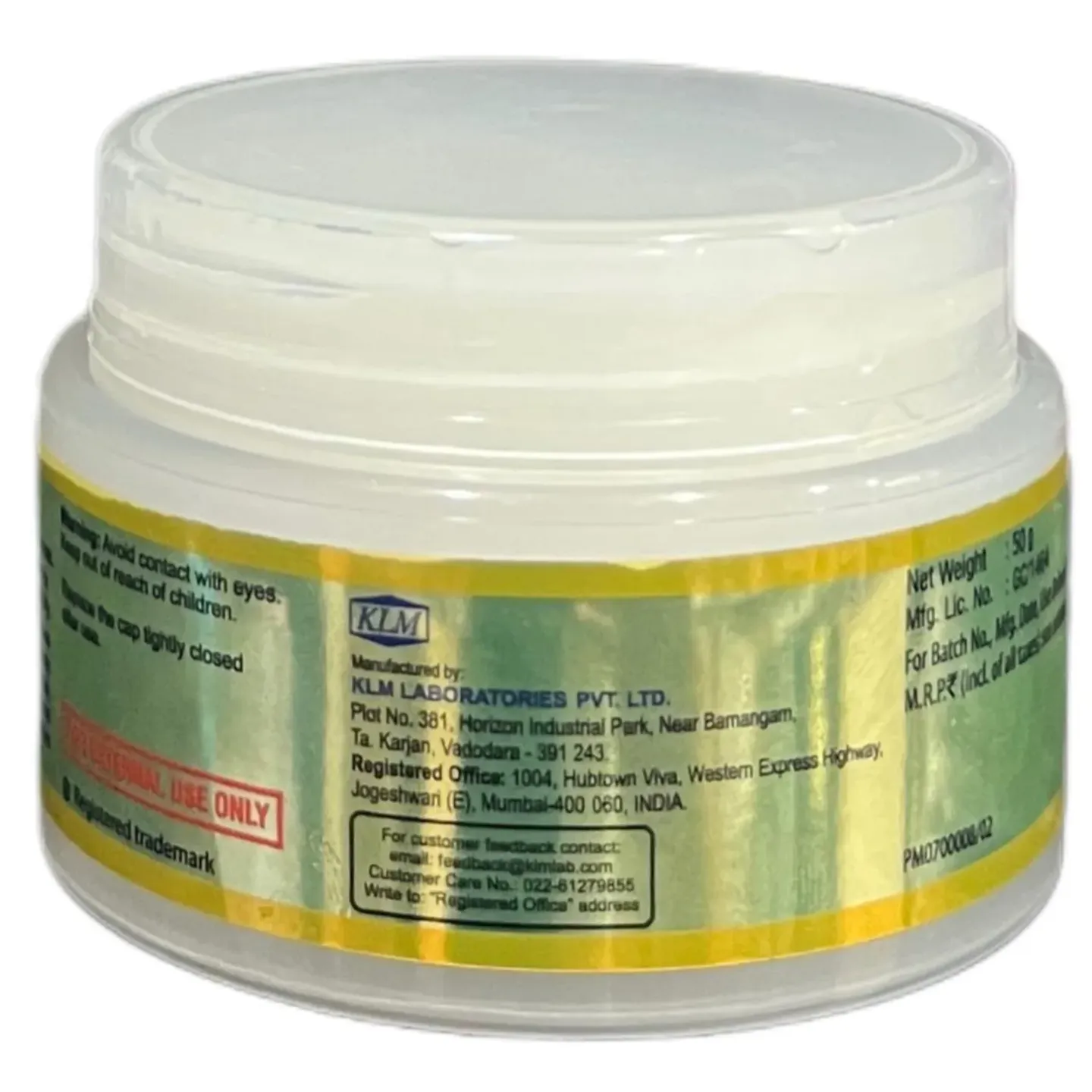 Xerolene Cream 50gm product image