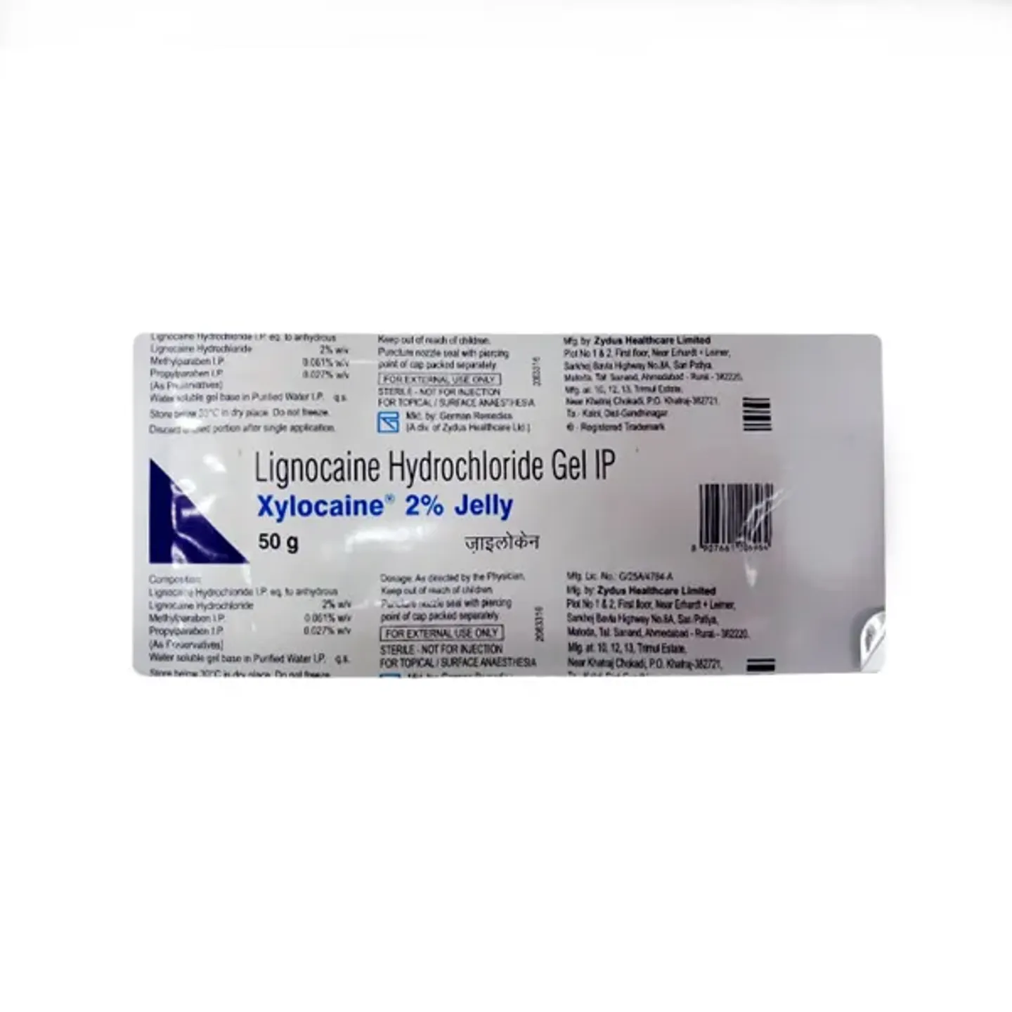 Xylocaine 2% Jelly 50gm product image