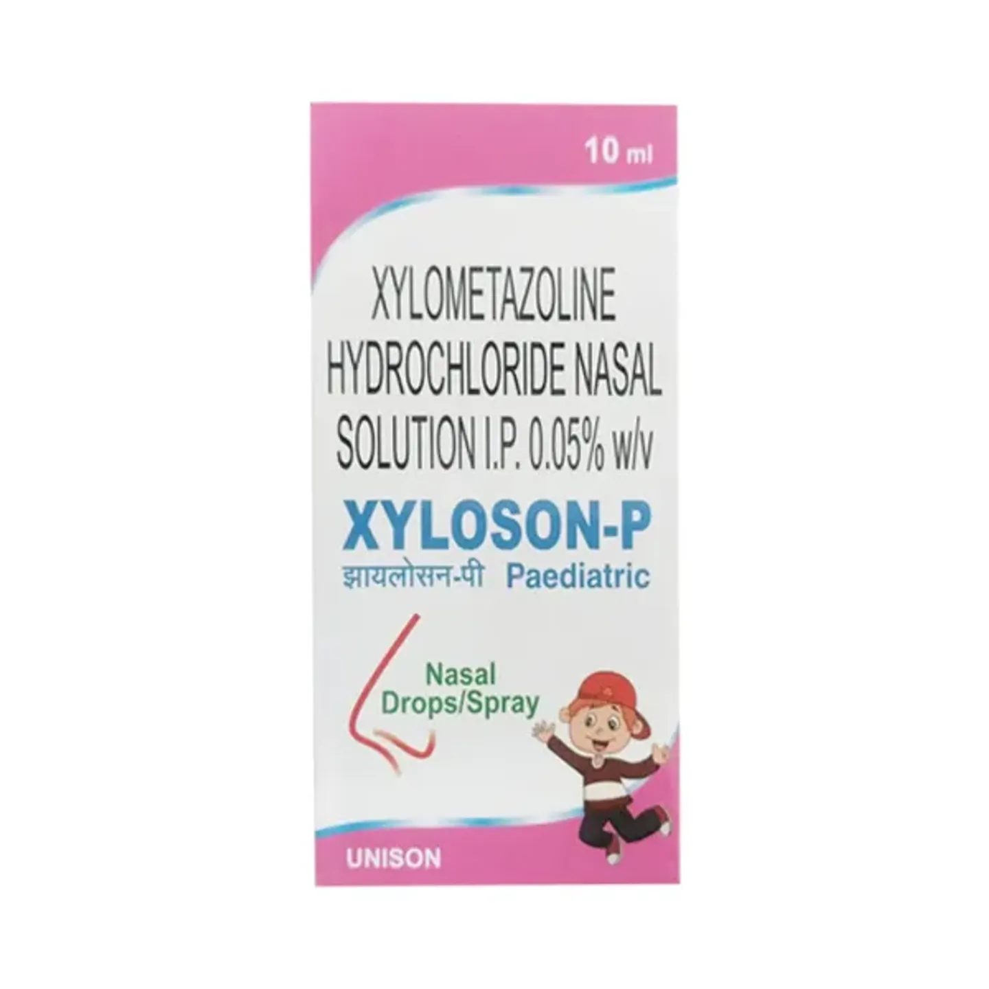 Xyloson Pediatric Nasal Drops product image