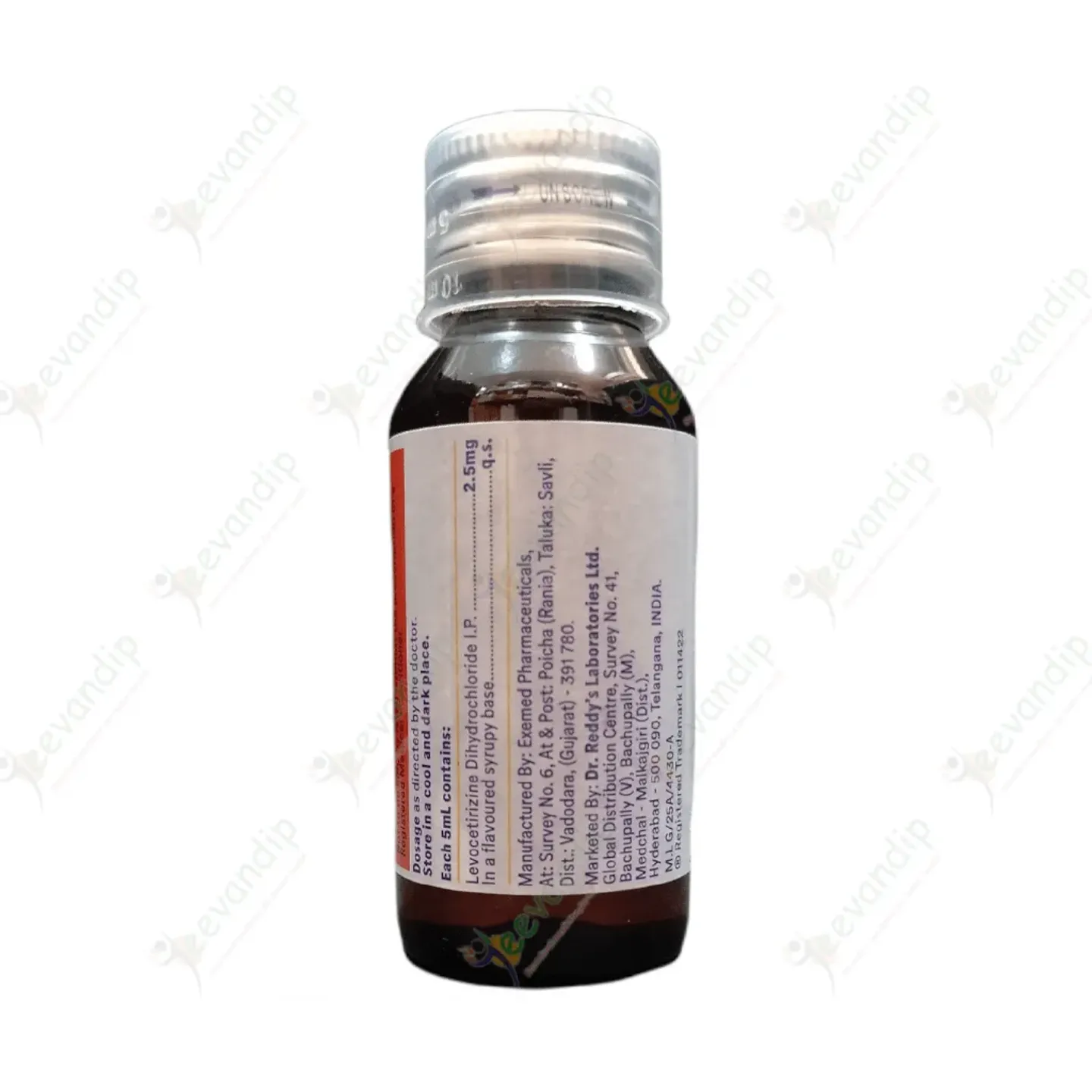 Xyzal Syrup 60ml product image
