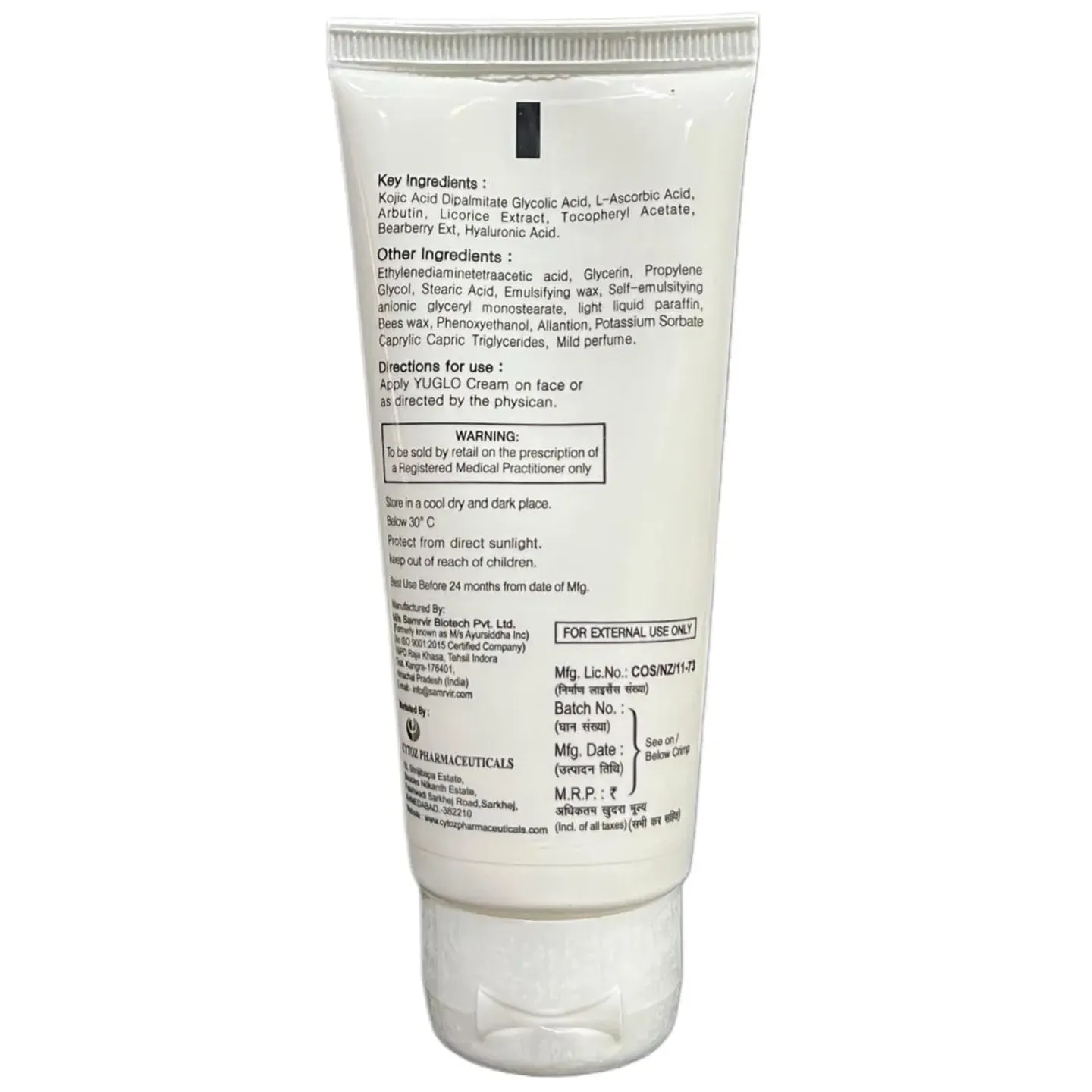 Yuglo Cream 50gm product image
