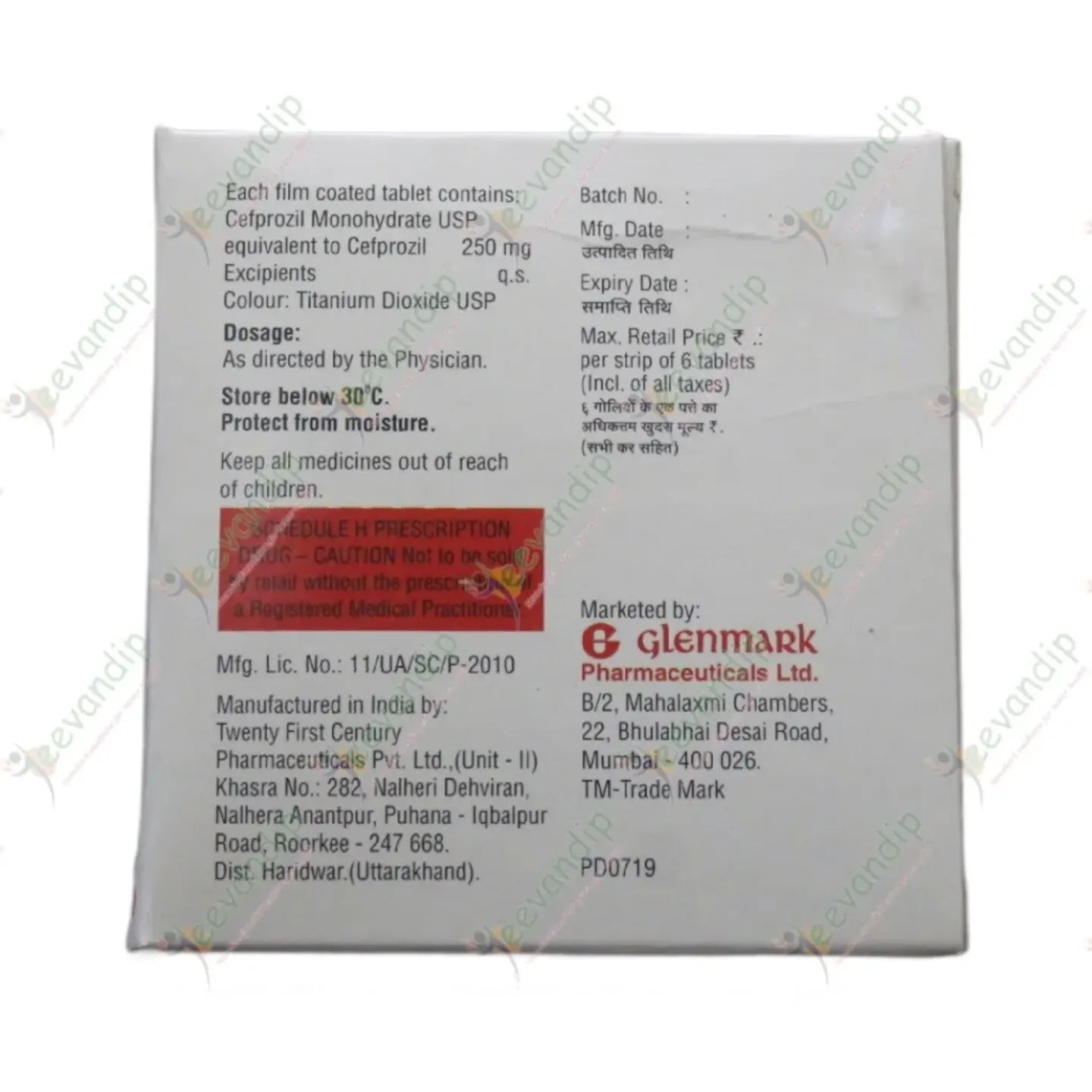 Zalozil 250mg Tablet product image