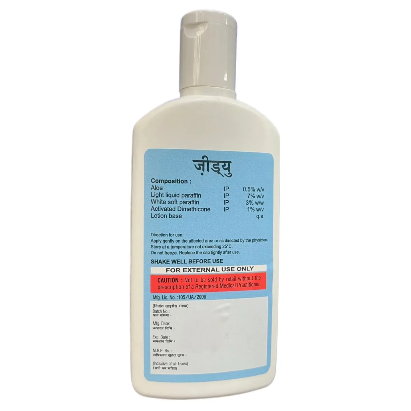Zedew Lotion 100ml product image