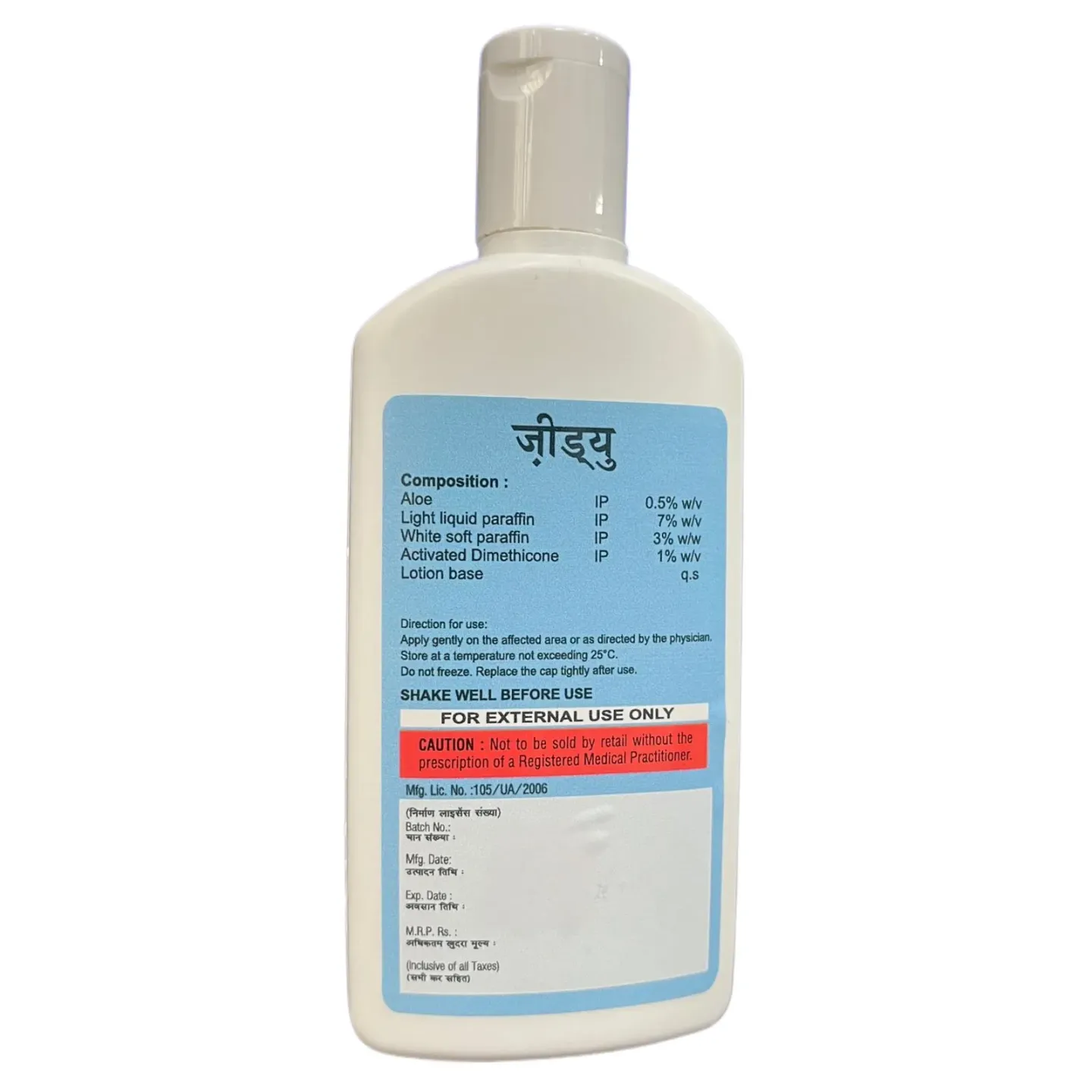 Zedew Lotion 100ml product image
