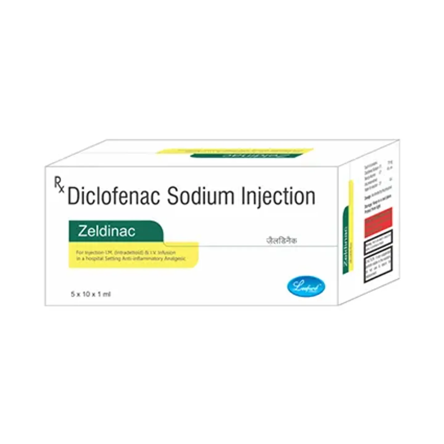Zeldinac Injection 1ml product image