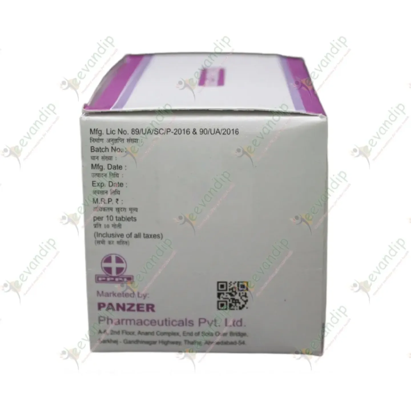 Zernext 250mg Tablet product image
