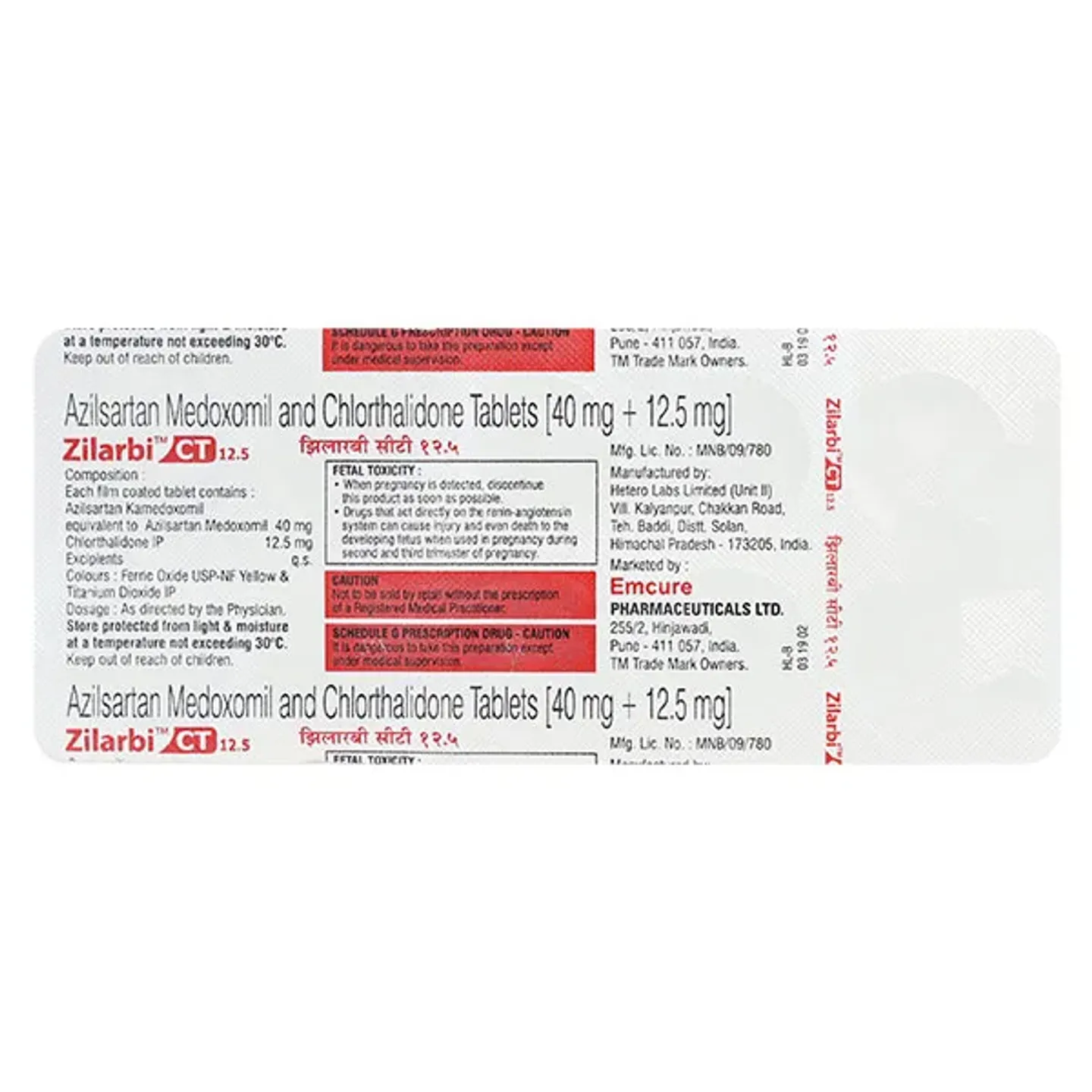 Zilarbi Ct 12.5 Tablet product image