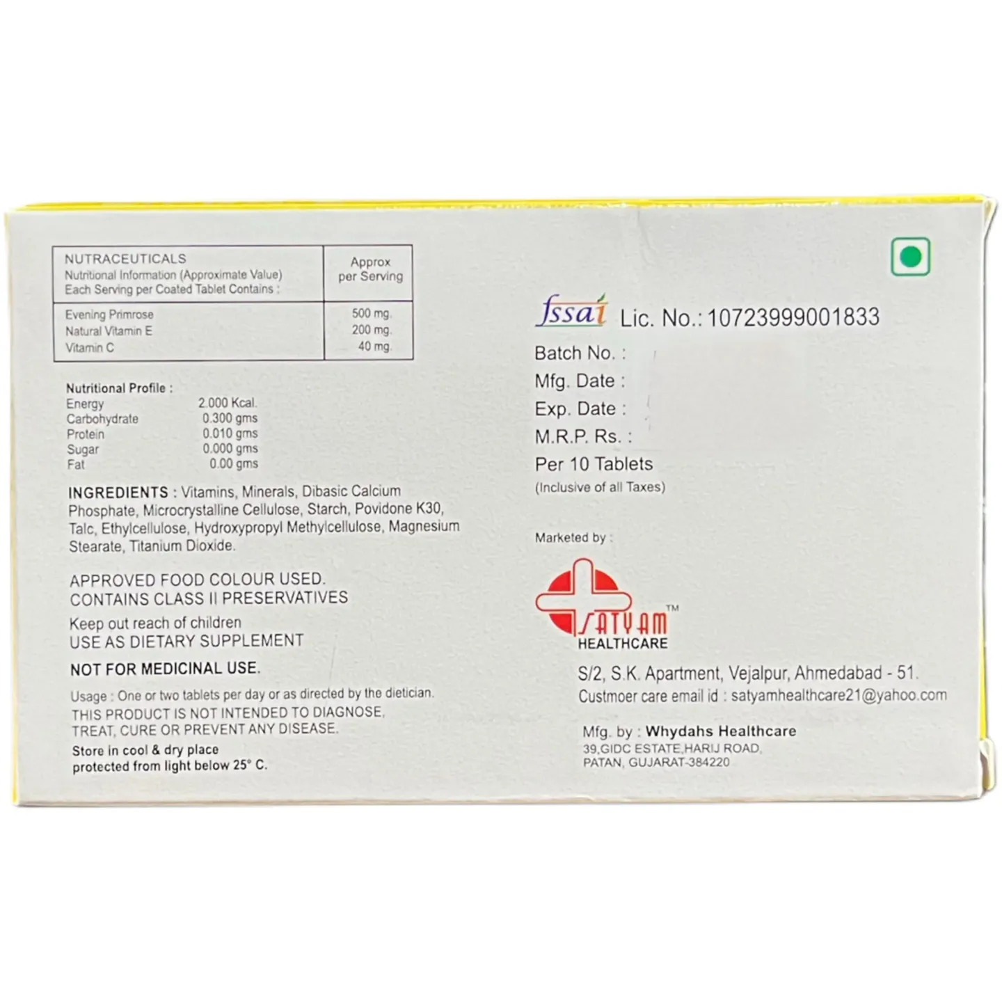 Zipro E Capsule product image