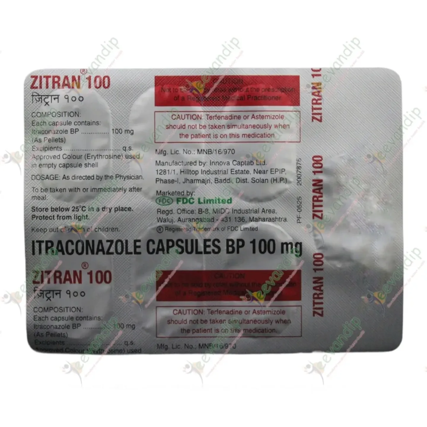 Zitran 100mg Capsule product image