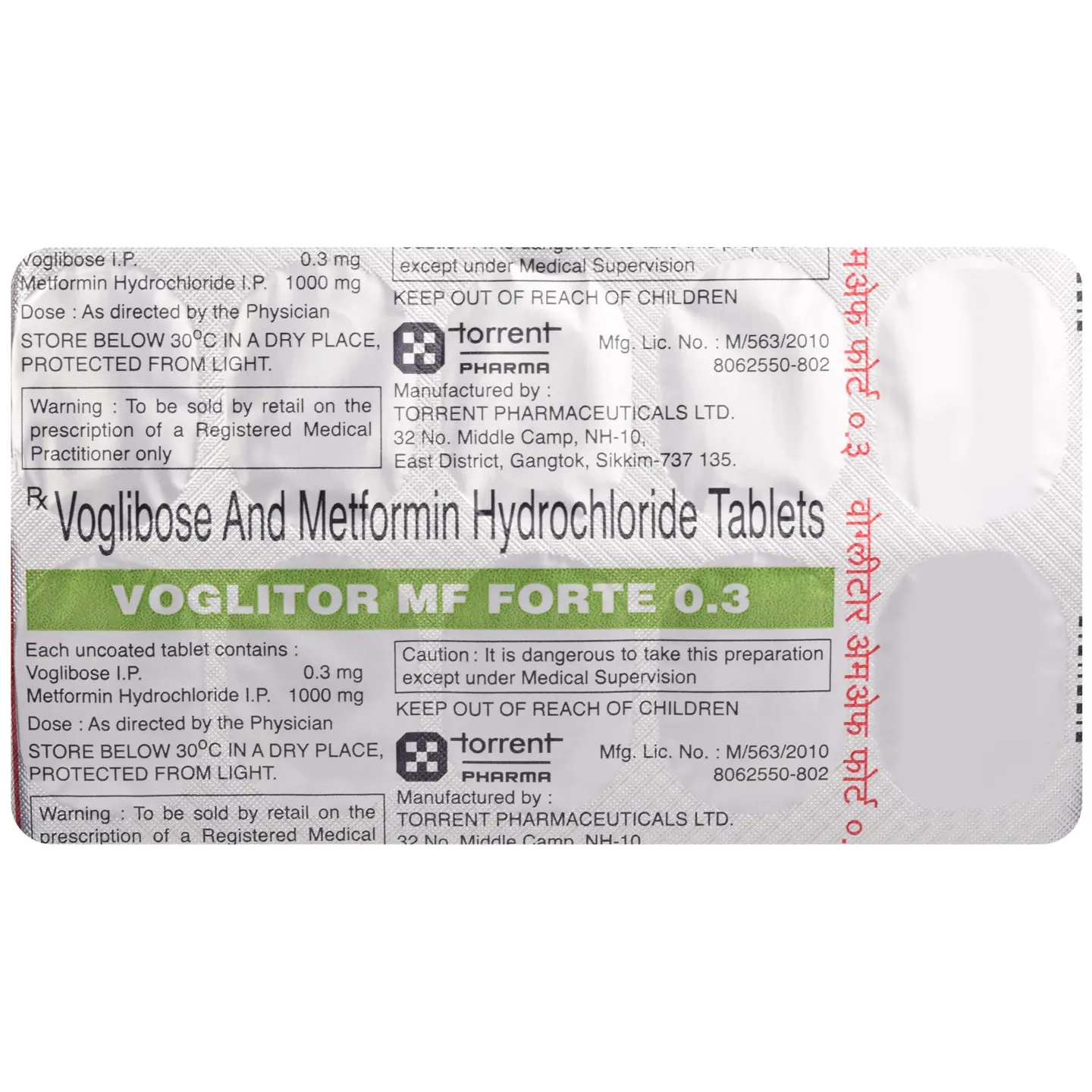 Zucator M 500 Tablet product image