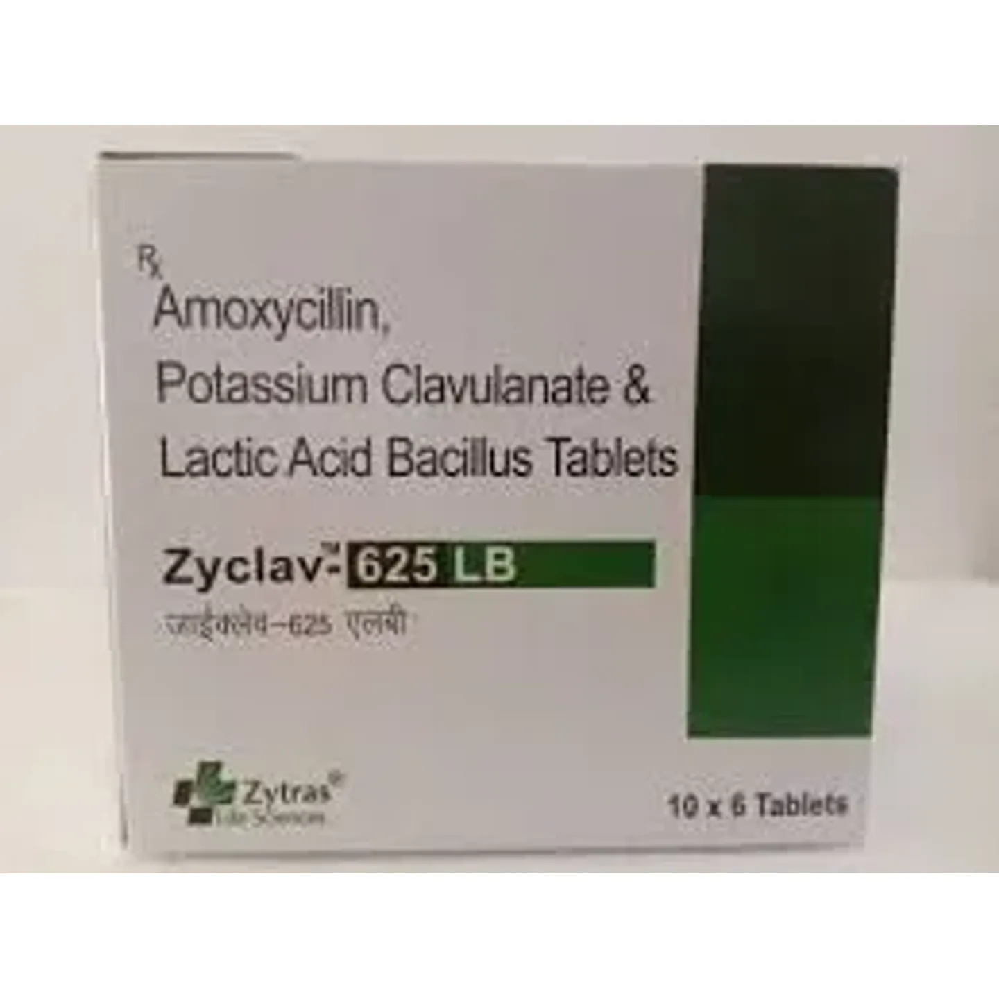 Zyclav 625 Lb Tablet product image