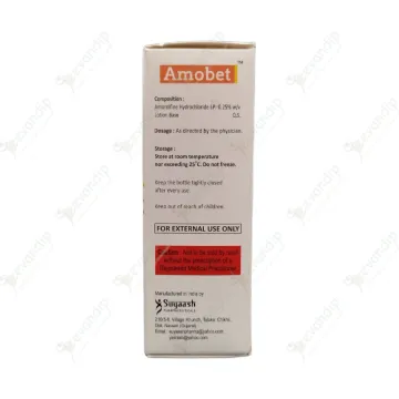 Amobet Lotion 30ml product image