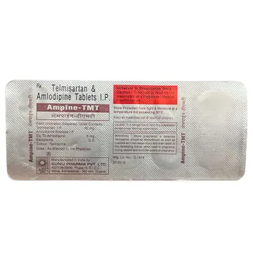 Ampine Tmt Tablet product image