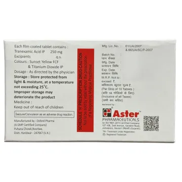 Astolite Tablet product image